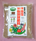 写真：速効性米糠醗酵肥料　3kg　ペレット／660円