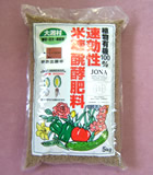 写真：速効性米糠醗酵肥料　5kg　ペレット／880円